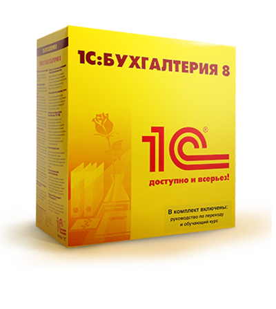 Вышло обновление 1С:Бухгалтерия для Казахстана 3.0.72.1